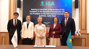 Head of the International Council on Archives visits the Archive of the President of the Republic of Kazakhstan...